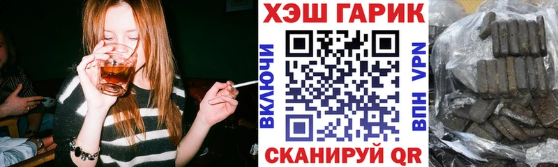 наркошоп  Химки  ГАШ Изолятор 