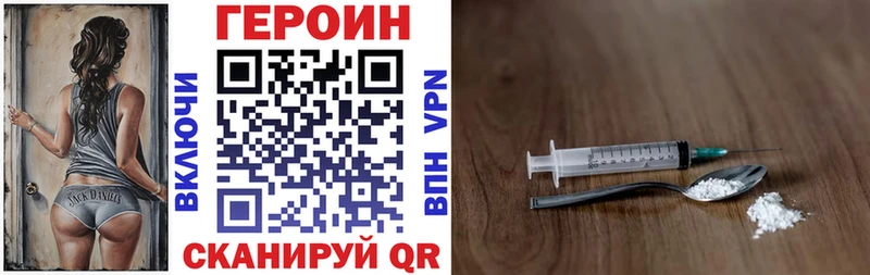 OMG ссылка  Химки  Героин Афган 