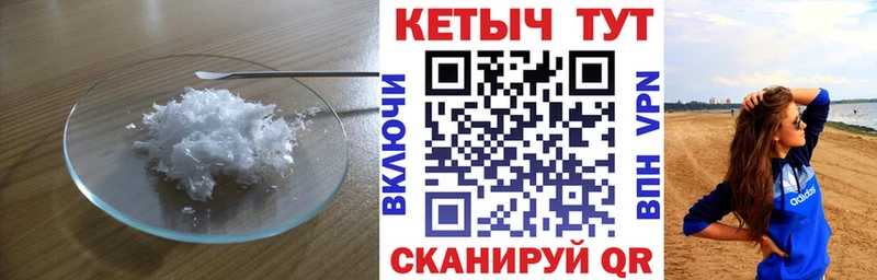 Кетамин VHQ Химки