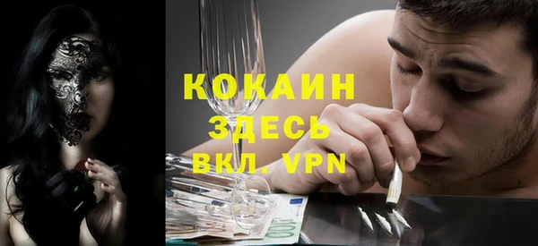 ALPHA PVP Гусиноозёрск