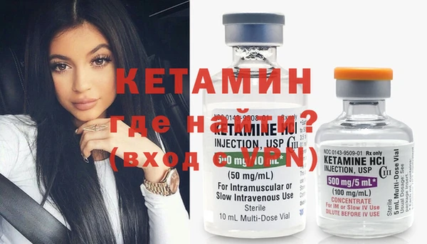 кокаин Гусев