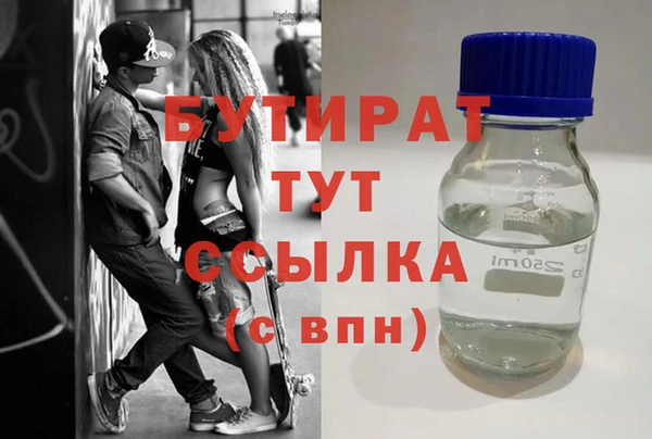 кокс Абдулино