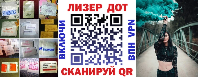 ЛСД экстази кислота Химки