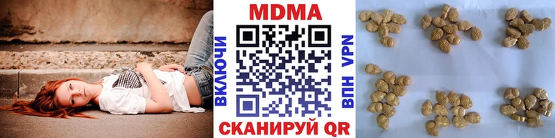 KRAKEN зеркало  Химки  МДМА кристаллы 