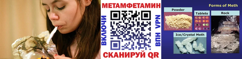 hydra маркетплейс  дарнет шоп  Химки  МЕТАМФЕТАМИН витя 