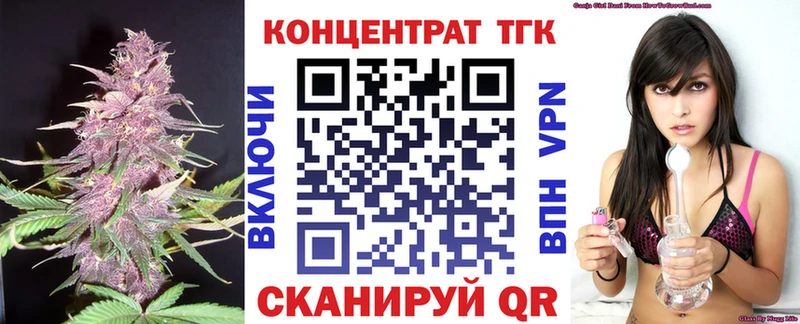 что такое   Химки  Дистиллят ТГК концентрат 